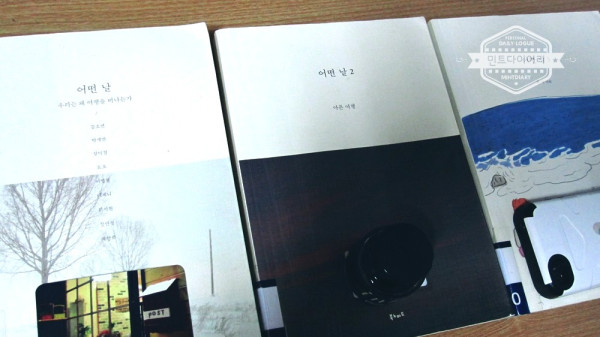 어떤날 1,2,3