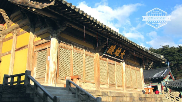 수덕사 #01
