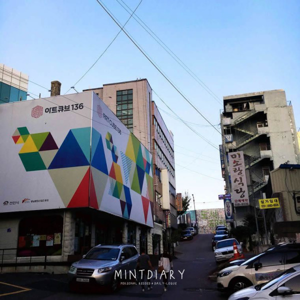 대흥동