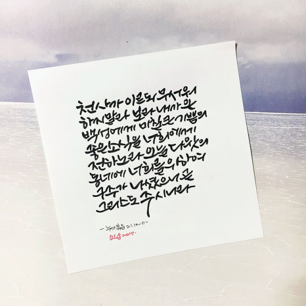 곧 그리스도 주시니라