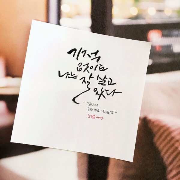 기적 없이도