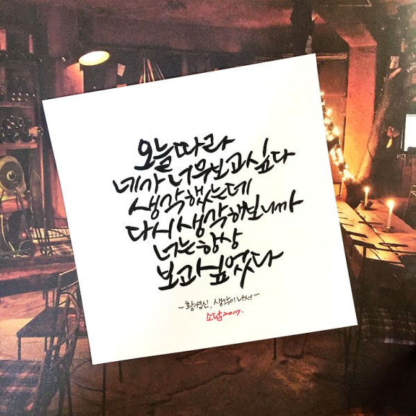 항상 보고 싶었다