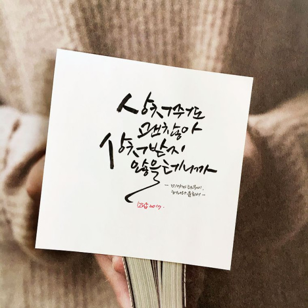 상처줘도 괜찮아
