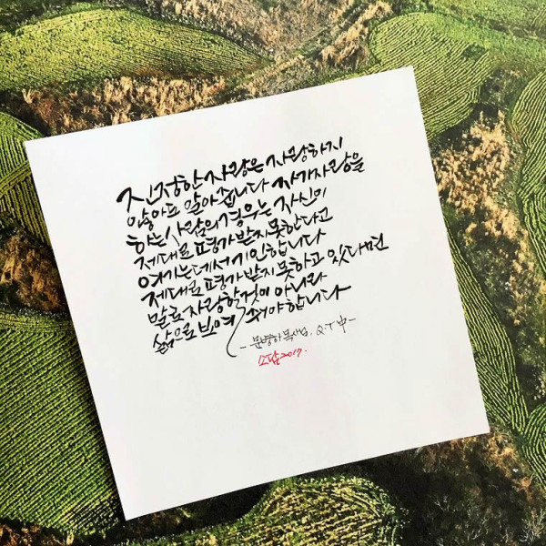 삶으로 보여줘야 합니다