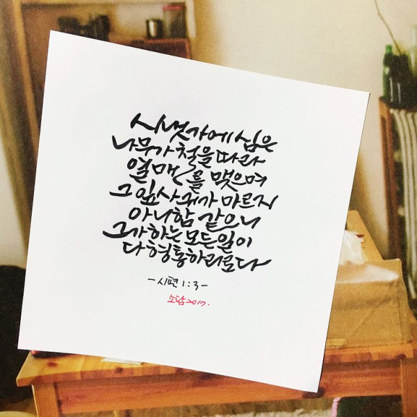 형통하리로다