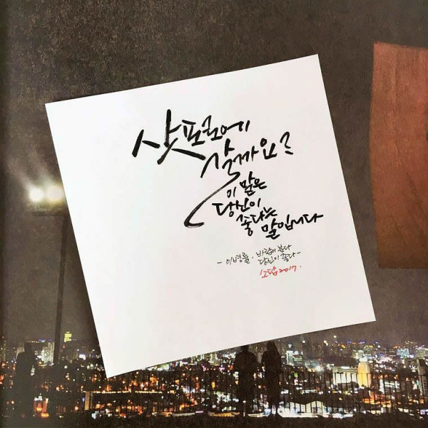삿포로에 갈까요?