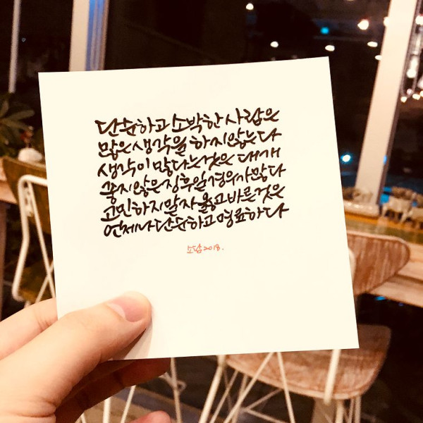 고민하지 말자