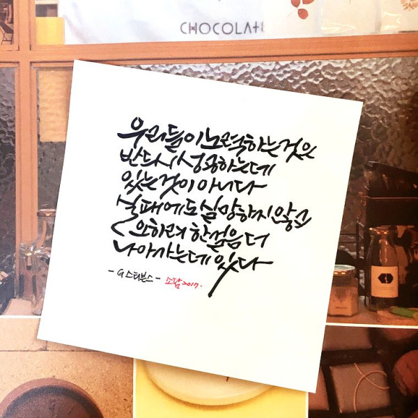 한걸음 더