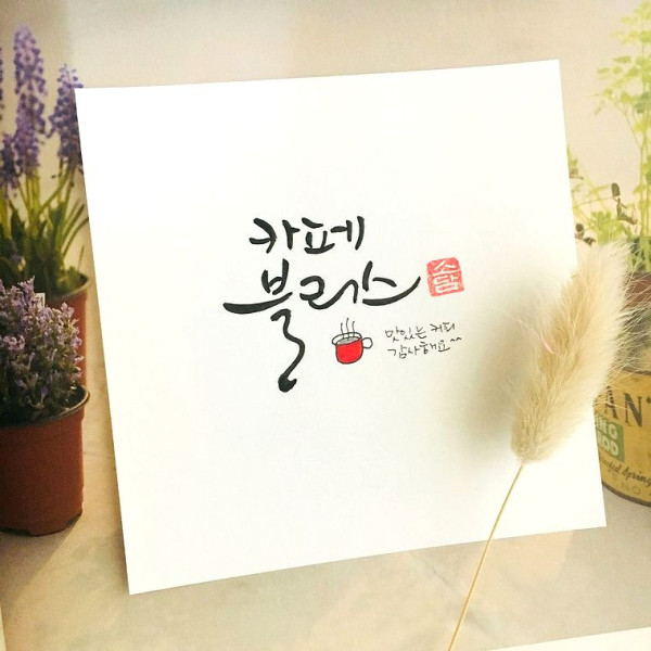 카페 블리스