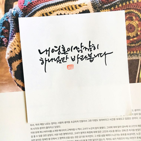하나님만 바라봅니다