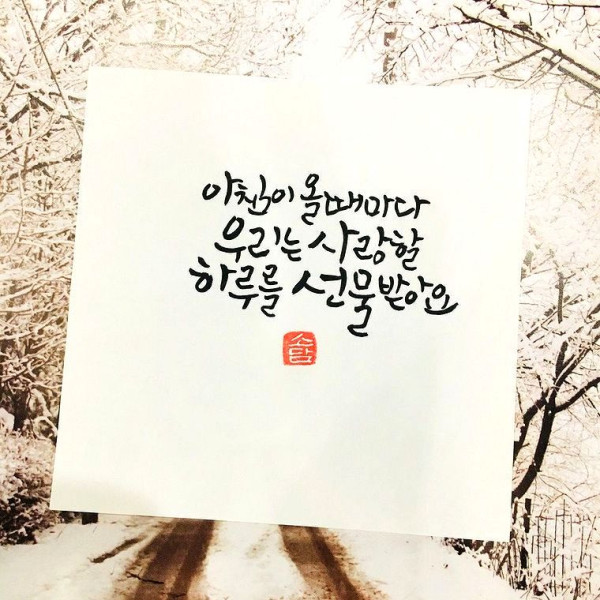 아침이 올 때마다
