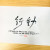행동(行動)