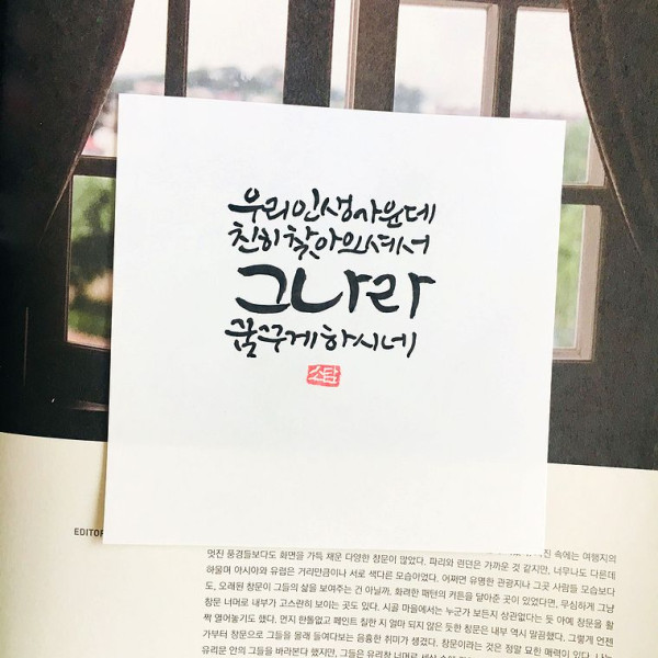그 나라 꿈꾸게 하시네