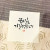 좁은 길로 가길 원하네