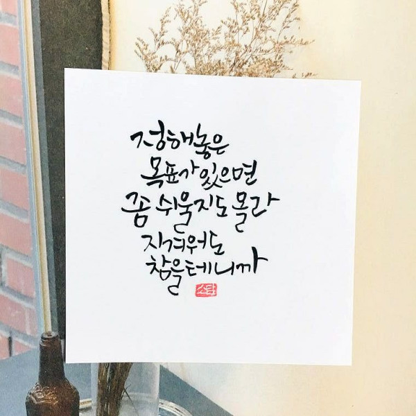 좀 쉬울지도 몰라
