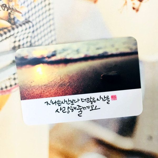 지나온 시간보다