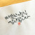 따뜻한 가르침 감사합니다