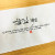 술집(酒店)