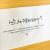 산사는 평화로운가?