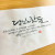 당신의 한숨