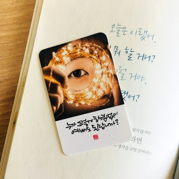 누가 그렇게 하염없이 예뻐도 된답니까?