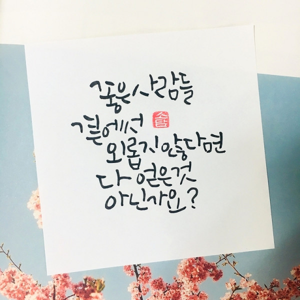다 얻은 것 아닌가요?