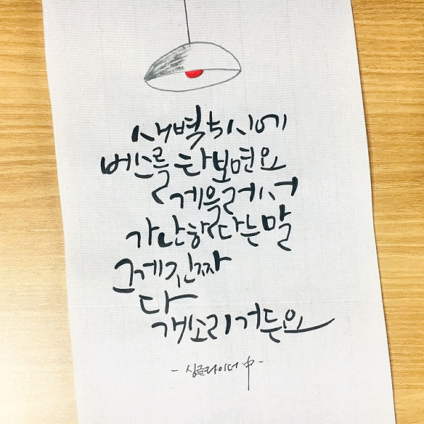 그게 진짜 다 개소리거든요