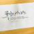 꽃잎이 번지면