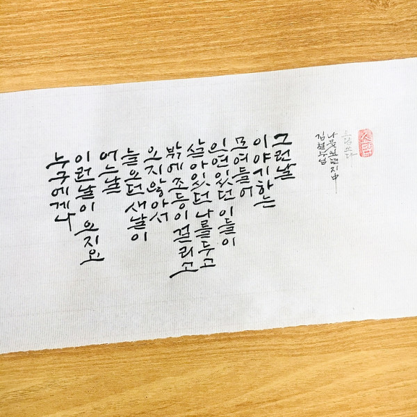 그런 날