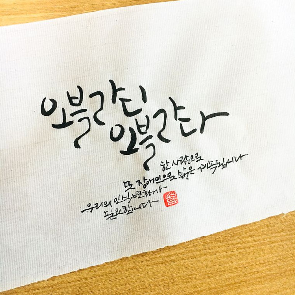 오블라디 오블라다