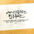 예산고등학교 51주년