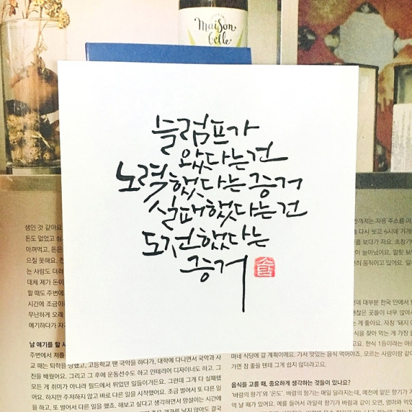 슬럼프