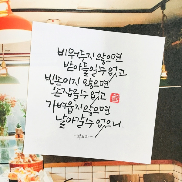비워두지 않으면