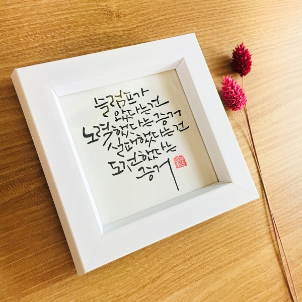 도전했다는 증거