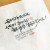 EMOMUSIC, 세이 화이팅!