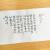 나옹선사 오도송