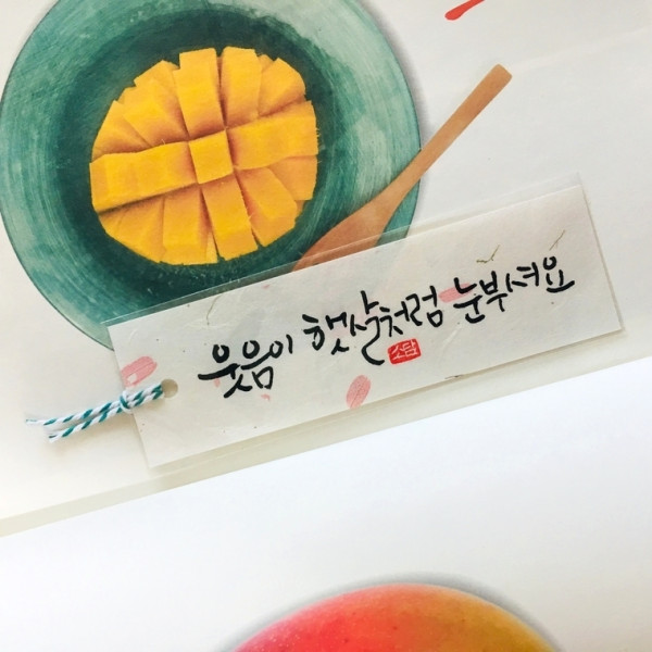 웃음이 햇살처럼 눈부셔요