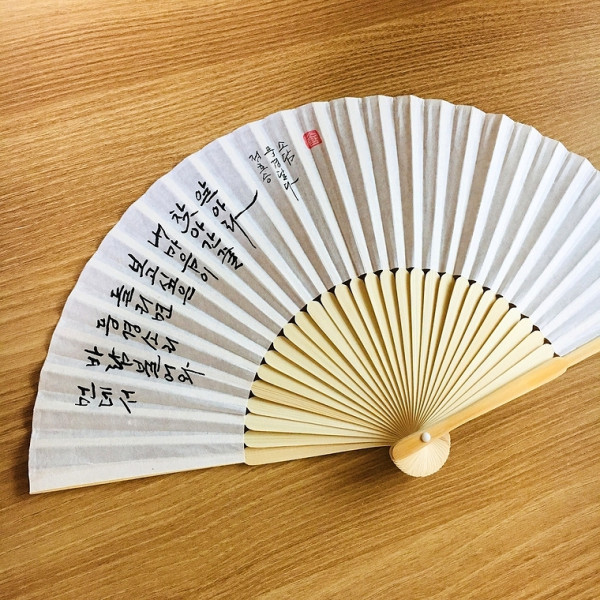 소담부채