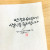 인생은 60부터!