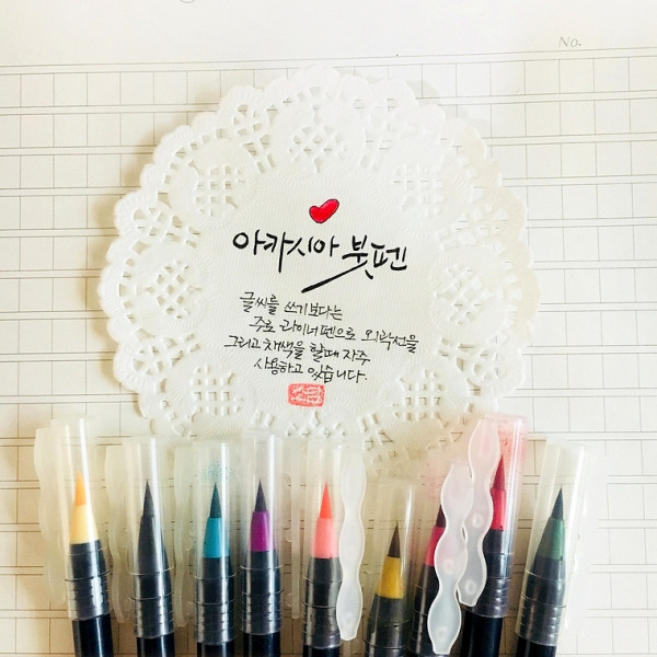 아카시아 붓펜