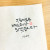 지혜로운 며느리가 되겠습니다