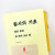 필사의 기초 / 조경국