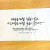 어찌그리 크냐 하리로다