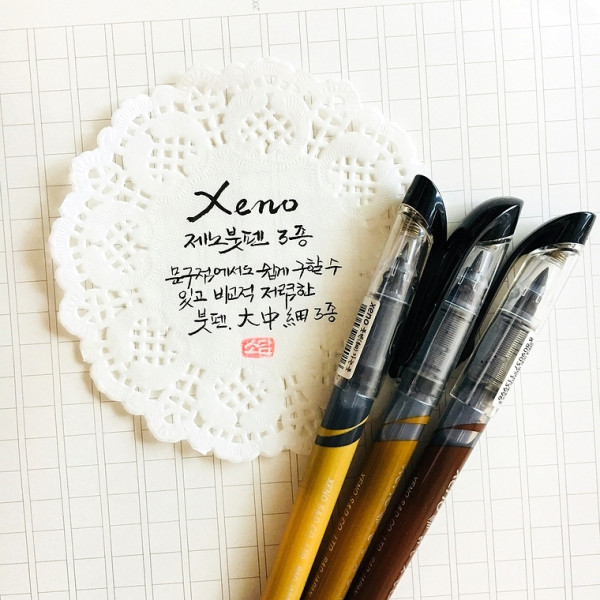 제노붓펜