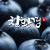나눔캘리 #047