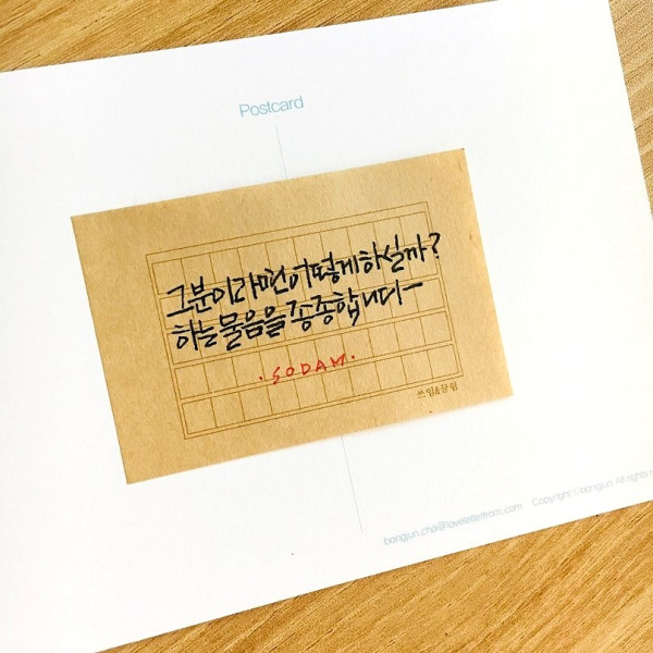 그분이라면
