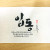 입동