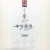 우보만리 / 소담달력