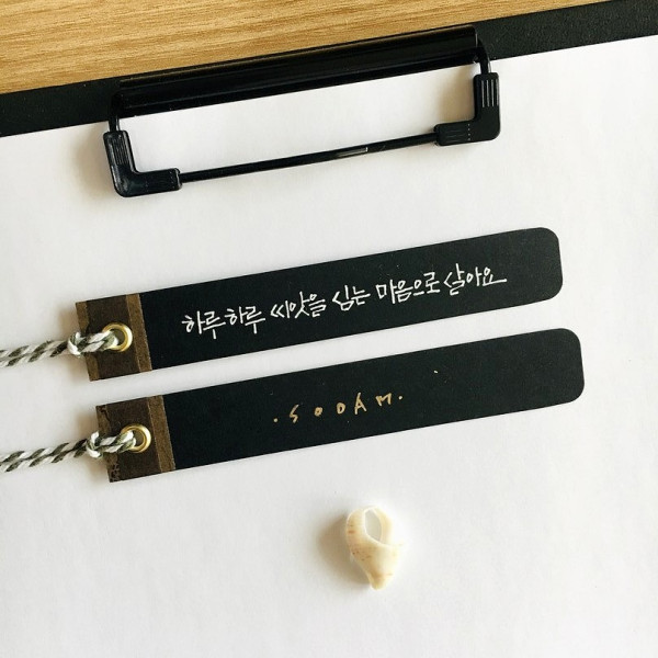씨앗을 심는 마음으로
