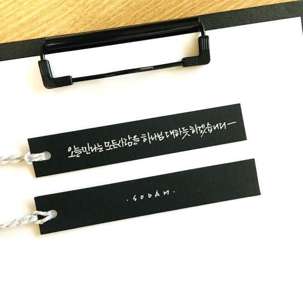 오늘 만나는